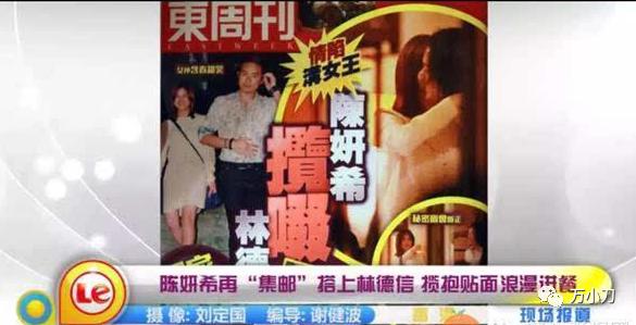 万小刀：“国民初恋”陈妍希的性感情史 第61张