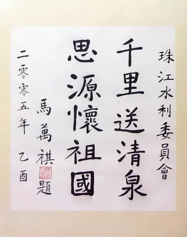 澳门回归22周年（祝福澳门明天会更好） 第11张