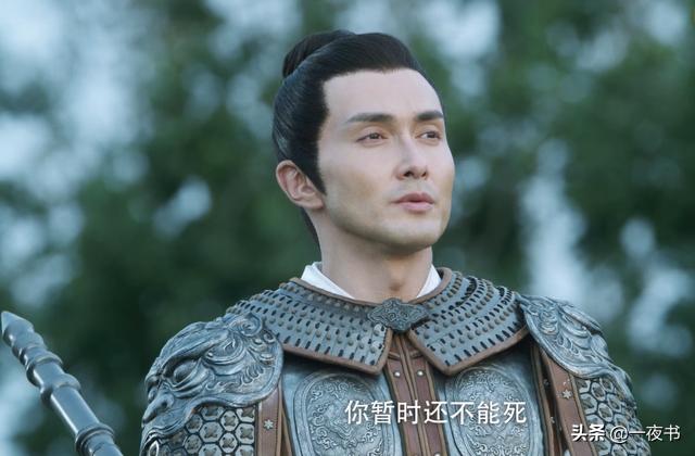 《雪中悍刀行》徐骁身死，六大义子一反二叛，害徐凤年的凶手曝光 第21张