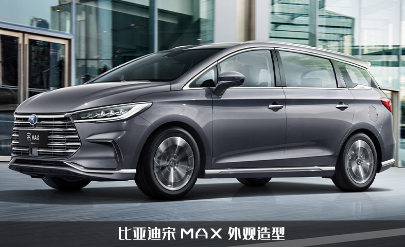 国产商务车哪款好（性价比最高的3款国产商务车推荐） 第13张