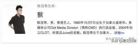 梁朝伟是他干儿子，拒见刘嘉玲张国荣，揭秘泰国白龙王的玄幻一生 第51张