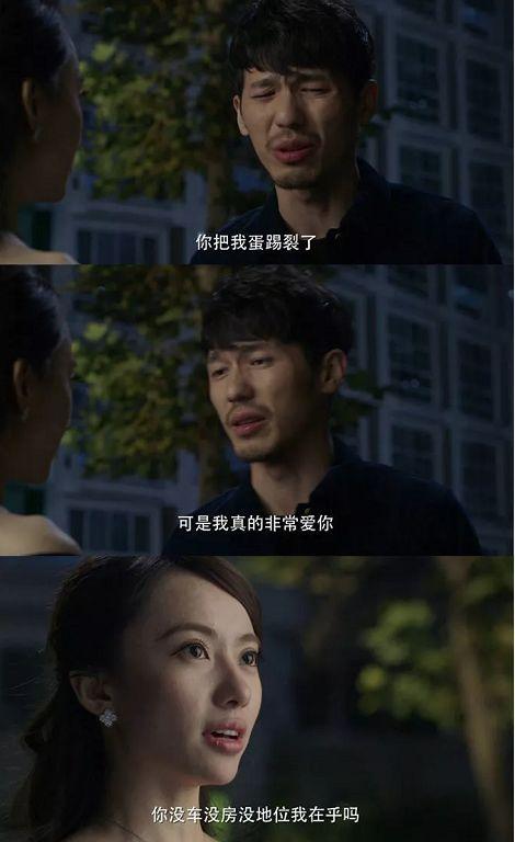 白宇个人资料（“宝藏男星”白宇：家世惊人） 第27张