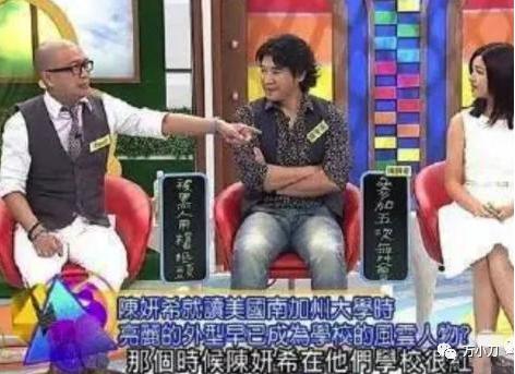 万小刀：“国民初恋”陈妍希的性感情史 第3张