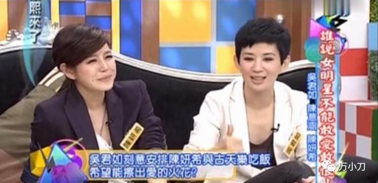 万小刀：“国民初恋”陈妍希的性感情史 第67张