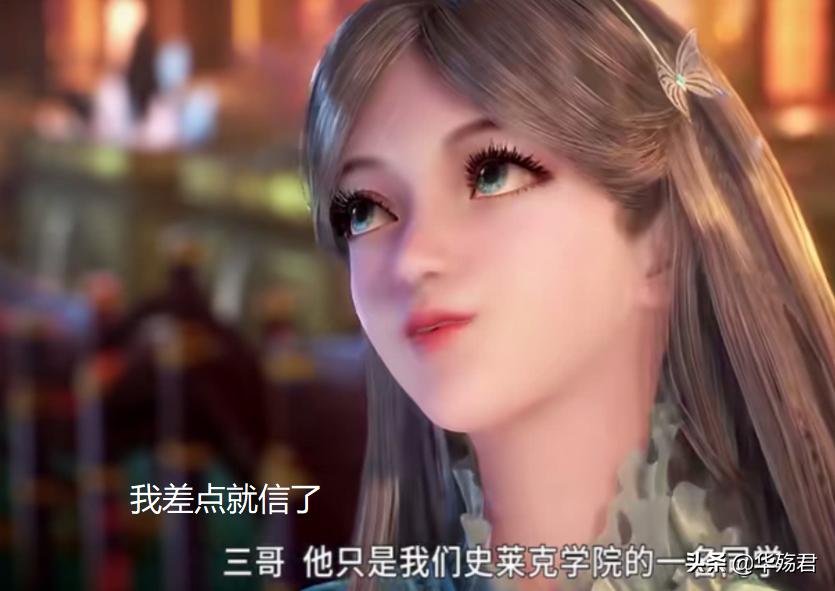 奥斯卡和宁荣荣有武魂融合技复活神光，为何不用来复活剑骨斗罗？ 第15张