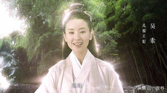 《雪中悍刀行》徐骁身死，六大义子一反二叛，害徐凤年的凶手曝光 第5张