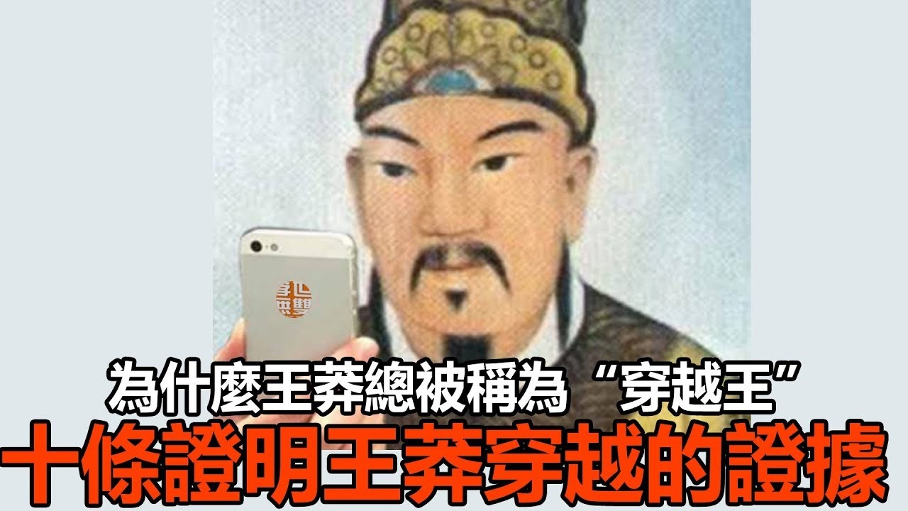 穿越者真存在？河南出土一块明代石碑，碑上刻着：扯淡，再不来了 第15张