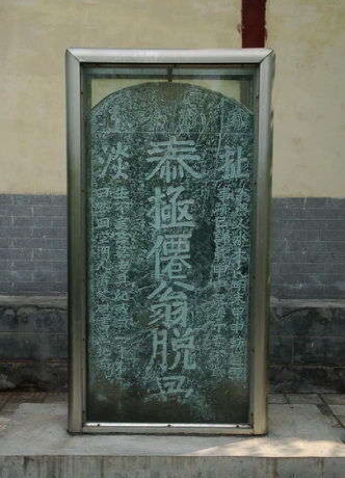 穿越者真存在？河南出土一块明代石碑，碑上刻着：扯淡，再不来了 第3张