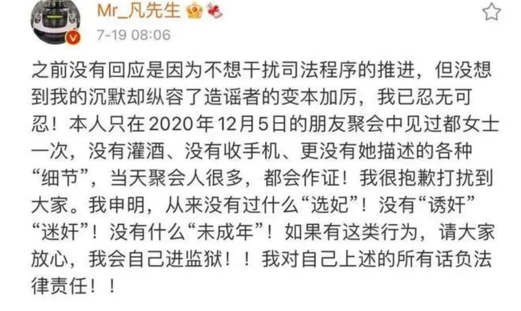 张一山最近出什么事了（传闻张一山被爆大瓜） 第15张