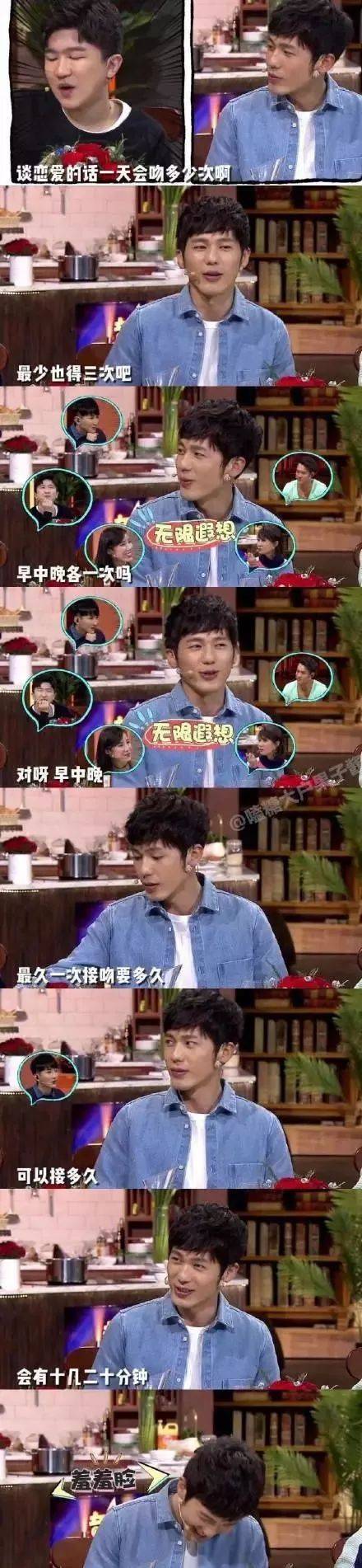 白宇个人资料（“宝藏男星”白宇：家世惊人） 第39张