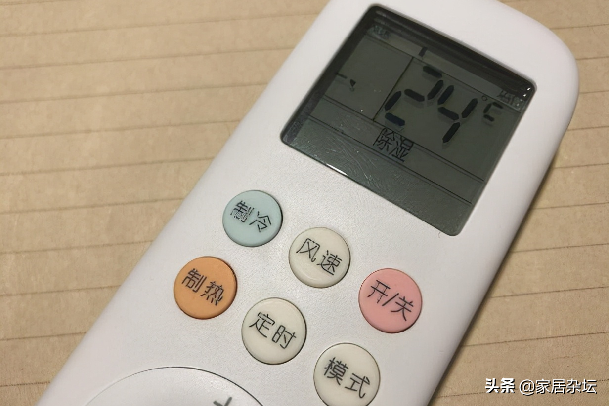 空调除湿和制冷模式不要乱用，否则不但不省电，还会引发很多问题 第11张