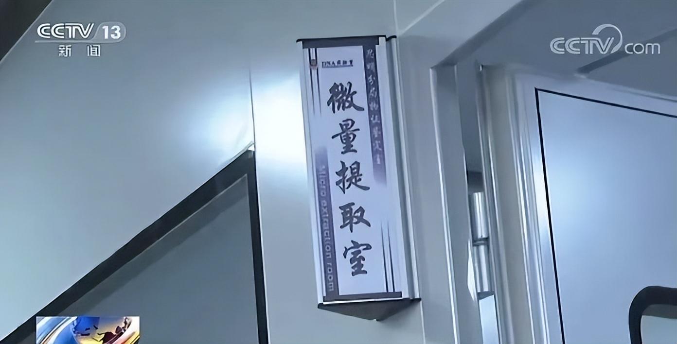 劳荣枝案件详细经过（等待她的，将是正义的宣判） 第35张