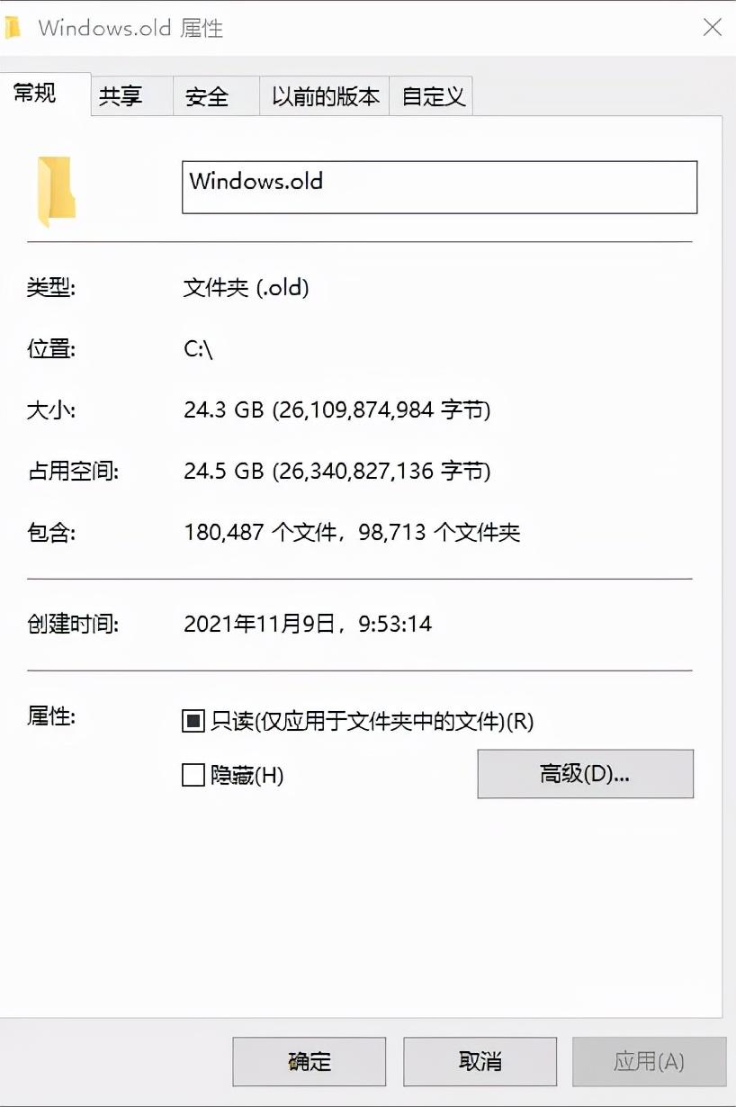 windows.old可以删除吗？可以删除，附详细操作步骤 第5张