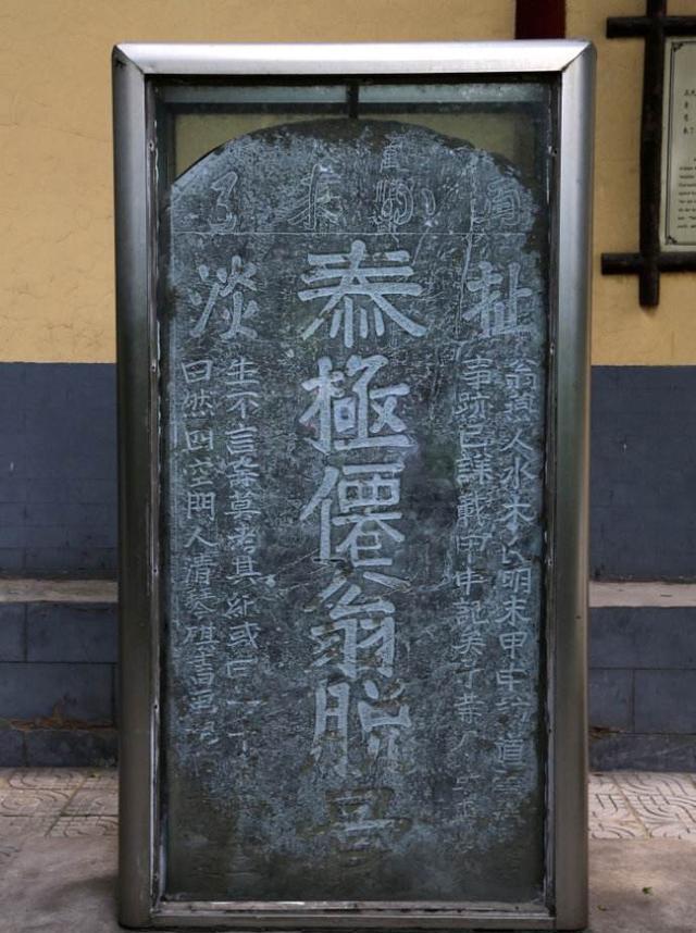 穿越者真存在？河南出土一块明代石碑，碑上刻着：扯淡，再不来了 第7张