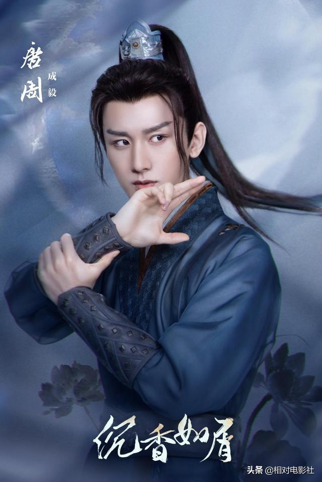 沉香如屑什么时候上映？沉香如屑2022定档 第17张