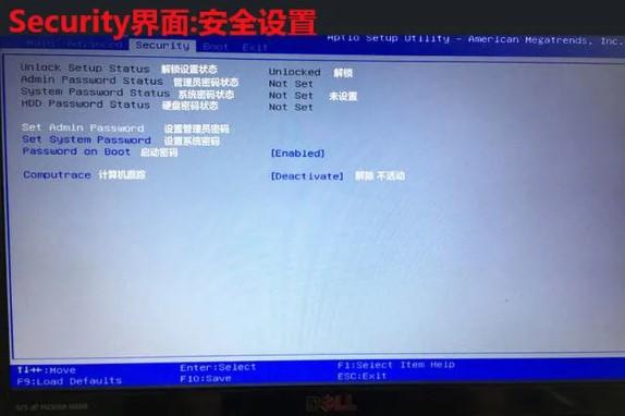 电脑怎么进bios系统？进入BIOS方法、及BIOS页面详解 第29张
