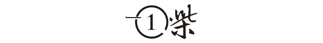 褚时健的传奇人生简介（揭秘褚时健是如何从低谷走向巅峰） 第7张