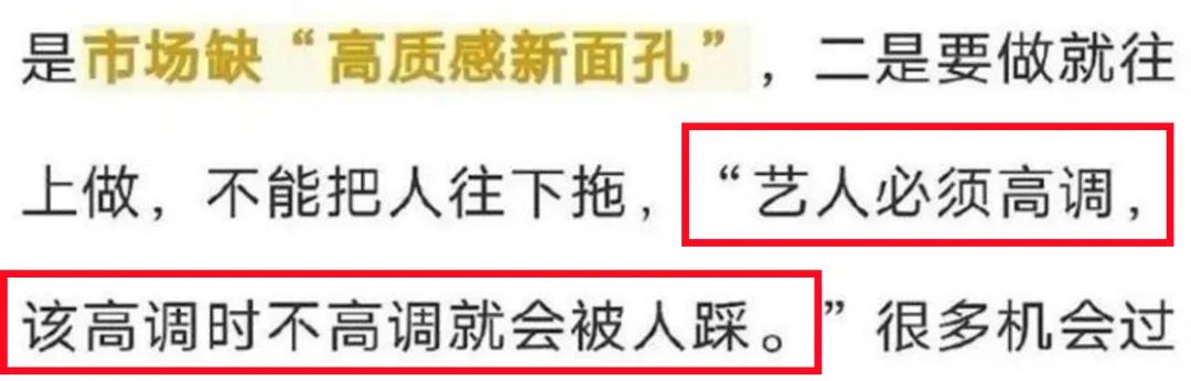 刘浩存个人资料简介（“傲慢”总是会有代价的） 第79张