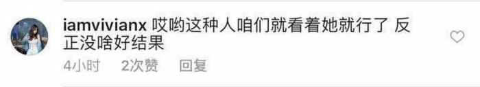 欧阳娜娜个人简历资料（绯闻接连不断，欧阳娜娜不简单） 第47张