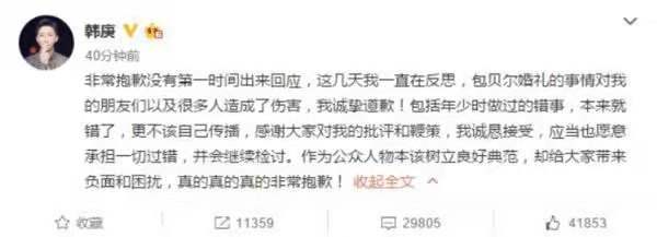 包贝尔柳岩婚礼事件发生了什么（包贝尔和伴郎，一言难尽） 第23张