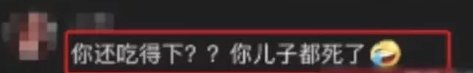 乔任梁的卧室满地是血图片（失独5年难逃儿子去世阴影） 第25张