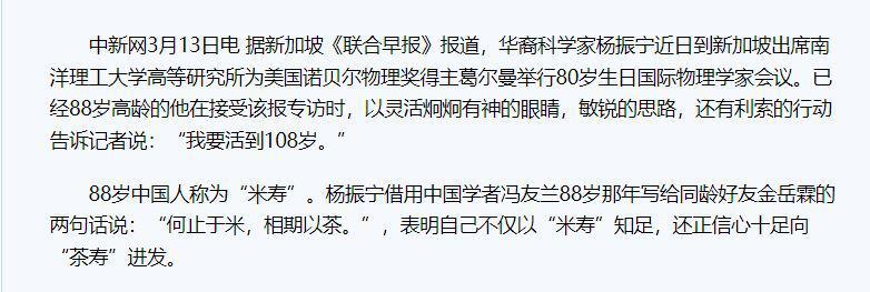 翁帆个人资料简历（28岁结婚，为丈夫坚持早睡18年） 第33张