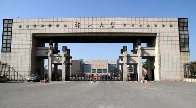 郑州最大的十所大学，解放军信息工程大学排第一 第3张