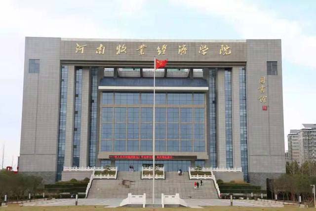 郑州最大的十所大学，解放军信息工程大学排第一 第7张