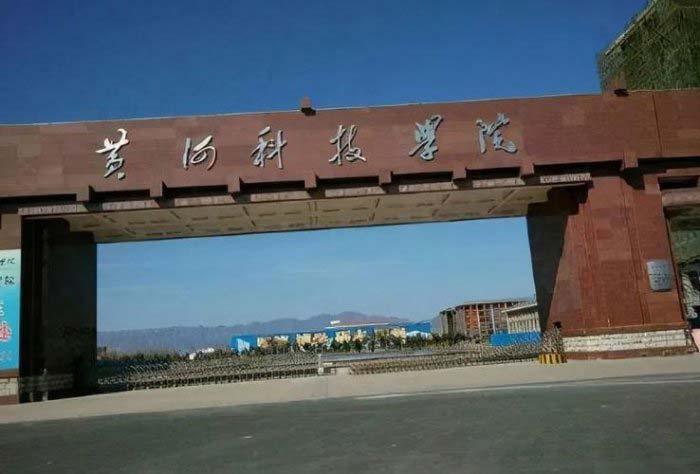 郑州最大的十所大学，解放军信息工程大学排第一 第11张