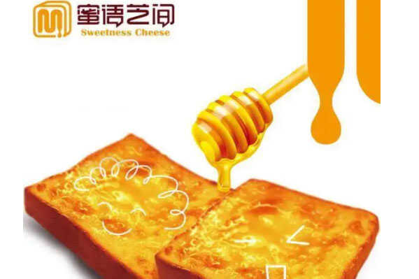 2022中国烘焙行业十大知名品牌，中国十大烘焙品牌排行榜 第11张