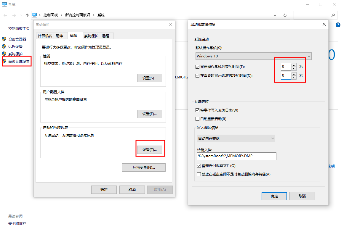 电脑卡顿反应慢怎么处理？分享几个超实用的优化小技巧 第7张