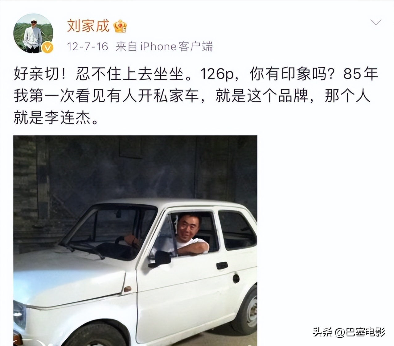 李连杰真实身份惊人（细看59岁功夫巨星资产） 第17张