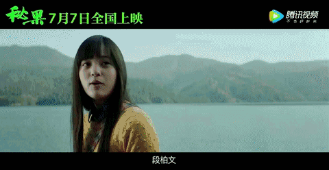 欧阳娜娜个人简历资料（欧阳娜娜为什么不被人喜欢?） 第31张