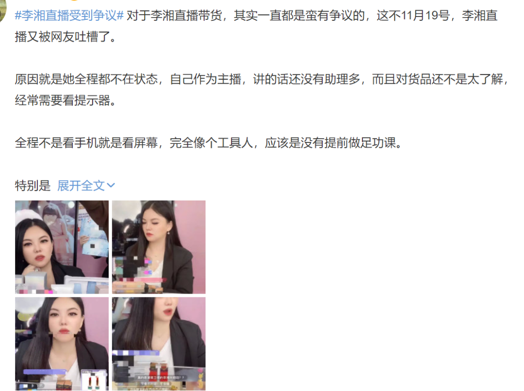 李湘和王岳伦离了婚是真的吗？揭秘王岳伦离婚原因 第35张