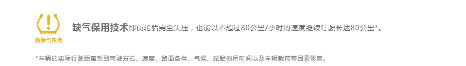 防爆轮胎可不可以补胎(不妨听听专业人士的意见) 第2张 防爆轮胎可不可以补胎(不妨听听专业人士的意见) 第2张