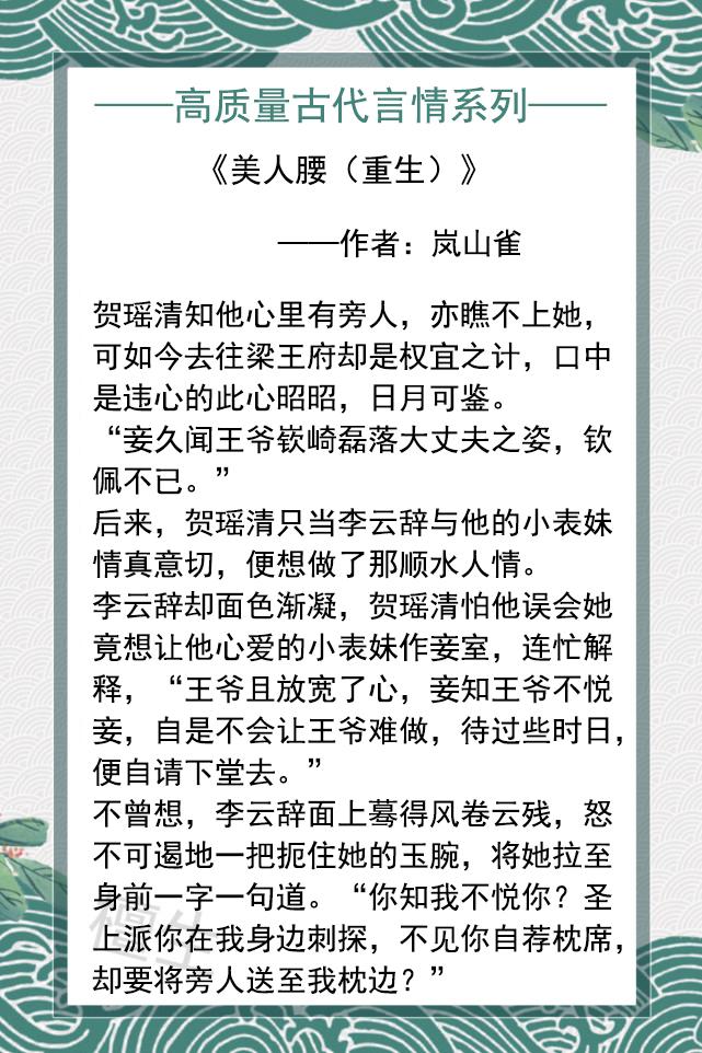 五本虐恋小说（老书迷都说值得一看！） 第7张