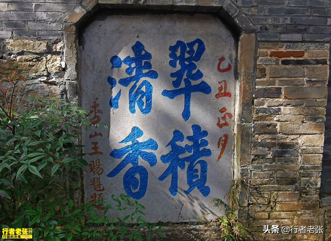欧阳修笔下的醉翁亭，苏东坡题写《醉翁亭记》，离南京只有40公里 第7张
