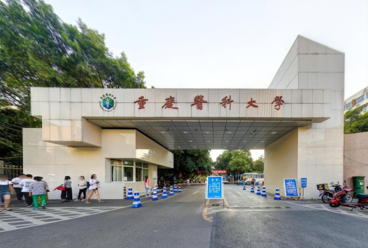 医学检验技术是干嘛的？一文读懂医学检验及就业方向 第41张