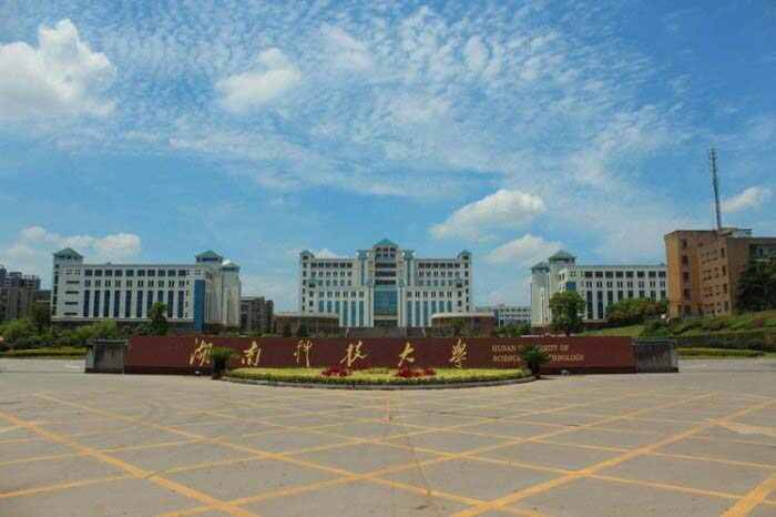 湖南省大学排名2022最新排名，国防科技大学排第一名 第15张