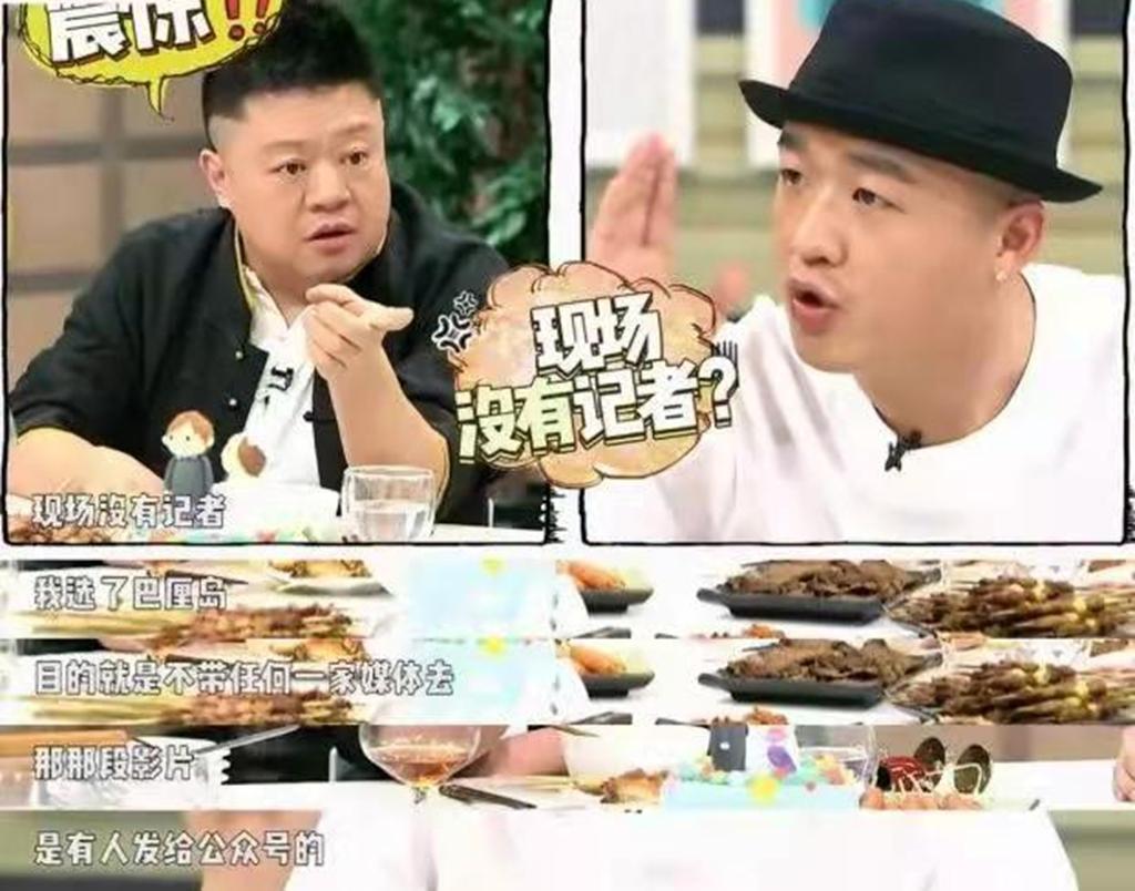 包贝尔柳岩婚礼事件发生了什么（包贝尔和伴郎，一言难尽） 第33张