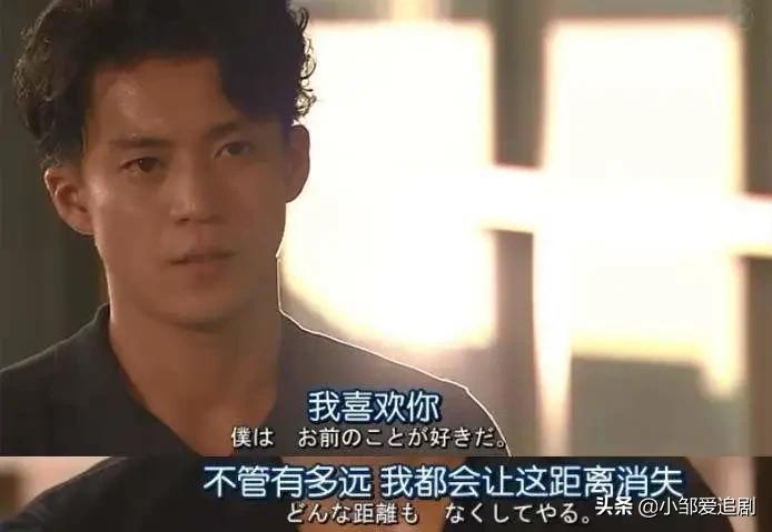6部苏到腿软的高甜日剧（每一部都让人上头） 第9张