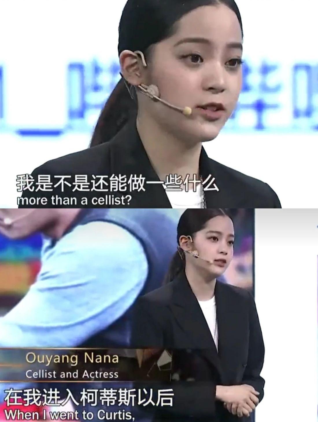 欧阳娜娜个人简历资料（演技曾却让章子怡无语） 第37张