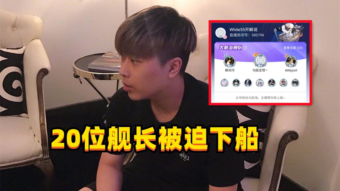 卢本伟什么时候解封？卢姥爷55开彻底凉透了 第7张