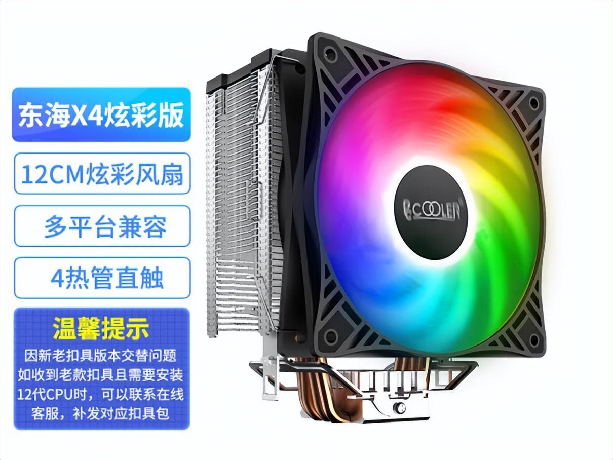 i7组装电脑配置推荐最新（推荐6个配置，超值） 第15张