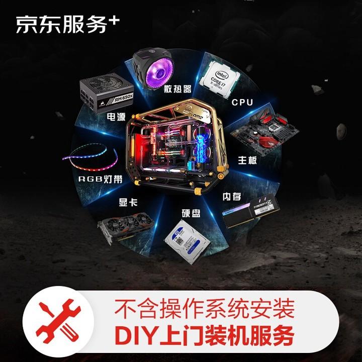 电脑最高配置是什么配置（顶级电脑配置清单） 第23张