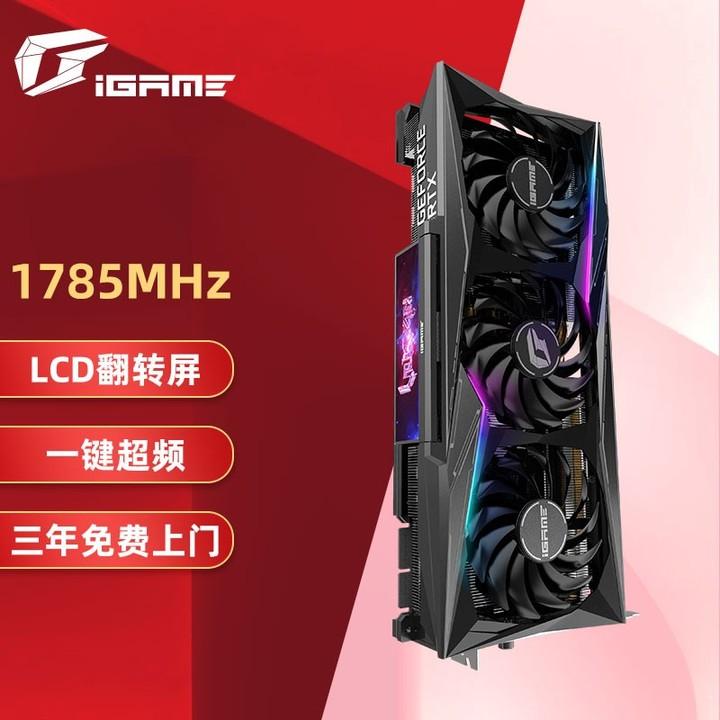 电脑最高配置是什么配置（顶级电脑配置清单） 第29张