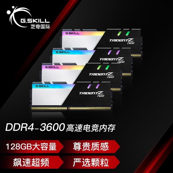 电脑最高配置是什么配置（顶级电脑配置清单） 第31张