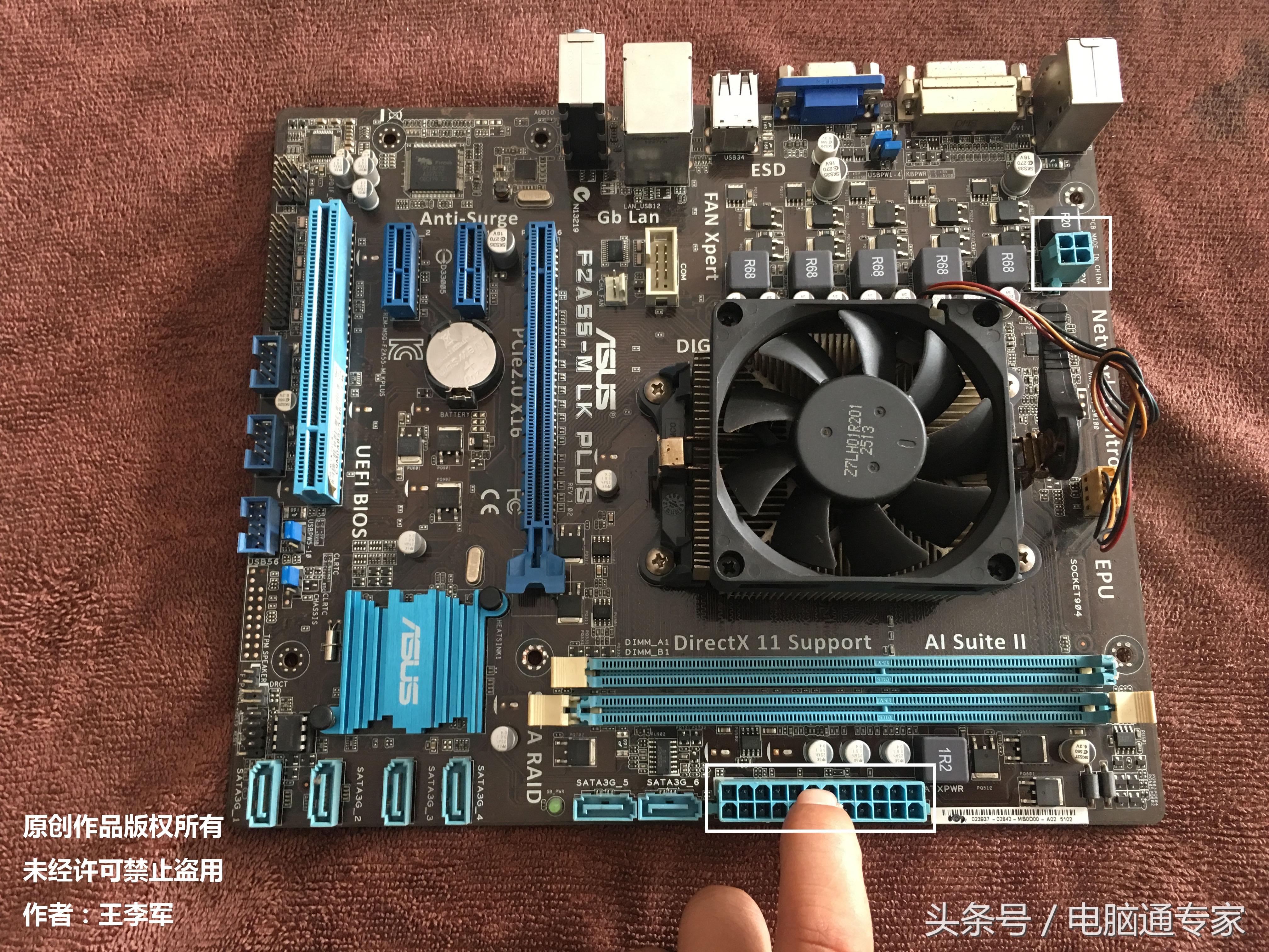 机箱线与主板连接图（台式机主板插线方法） 第5张