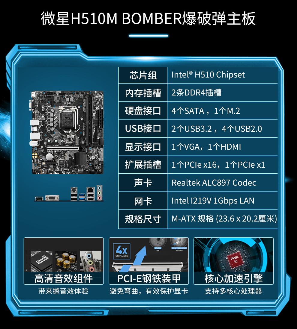 i7电脑配置清单3000元左右（3000左右预算的主机搭配方法） 第5张