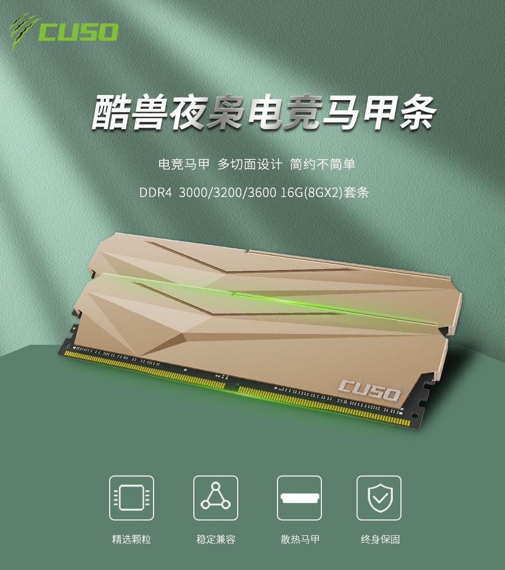 i7电脑配置清单3000元左右（3000左右预算的主机搭配方法） 第9张